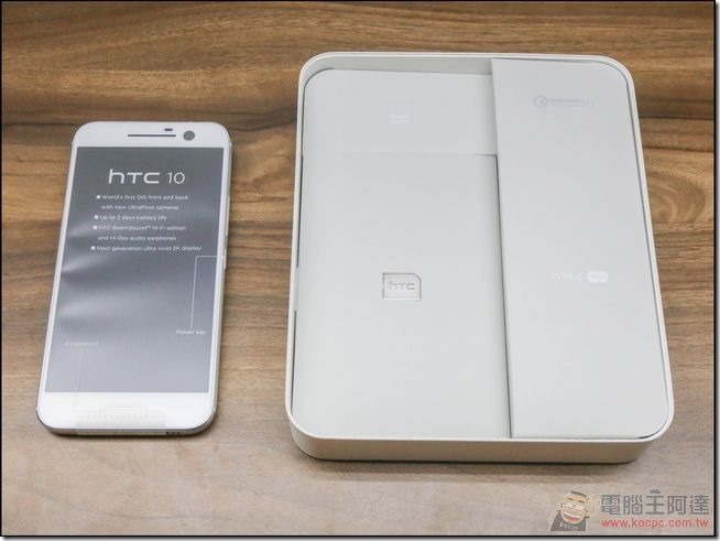 HTC-10-開箱-04 HTC-10-開箱-04