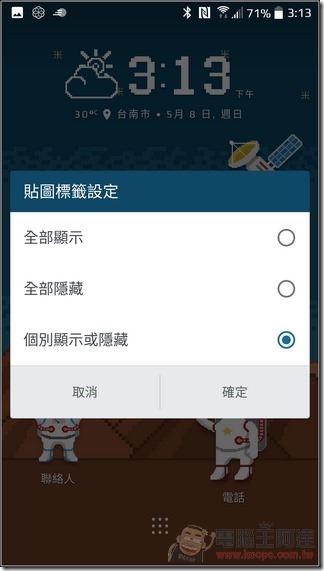 HTC-10-UI-09 HTC-10-UI-09
