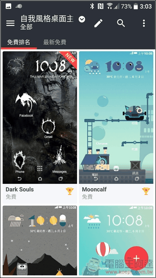 HTC-10-UI-03 HTC-10-UI-03