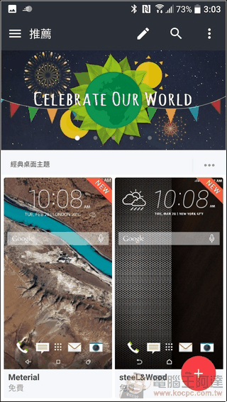 HTC-10-UI-02 HTC-10-UI-02