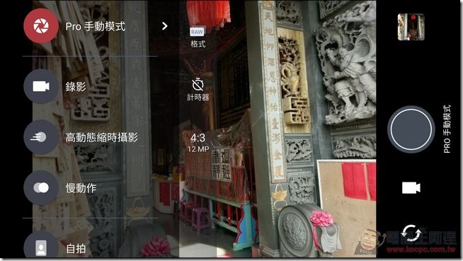 HTC-10-UI-16 HTC-10-UI-16