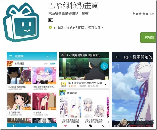 snap000035 snap000035