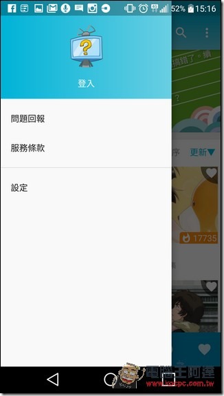 Screenshot_2016-05-09-15-16-13 Screenshot_2016-05-09-15-16-13