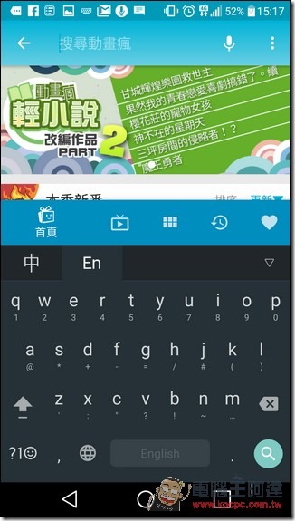 Screenshot_2016-05-09-15-17-02 Screenshot_2016-05-09-15-17-02