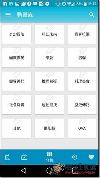 Screenshot_2016-05-09-15-17-31 Screenshot_2016-05-09-15-17-31