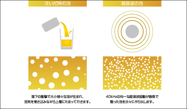 p_ftr_beerf03.jpg P ftr beerf03