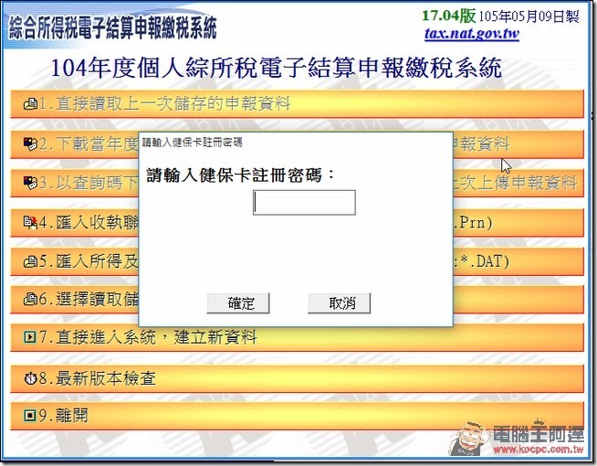snap000075 snap000075
