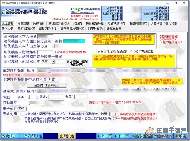 snap000082 snap000082