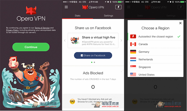 Opera免費VPN功能也登入iOS系統了！還提供阻擋廣告與追蹤 - 電腦王阿達