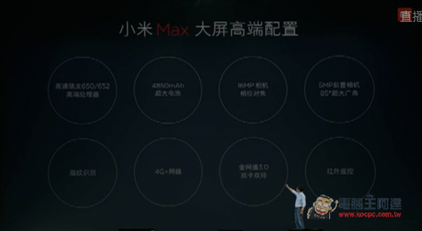 螢幕快照 2016-05-10 下午3.38.38.jpg 螢幕快照 2016 05 10 下午3 38 38