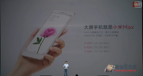 螢幕快照 2016-05-10 下午3.43.27.jpg 螢幕快照 2016 05 10 下午3 43 27