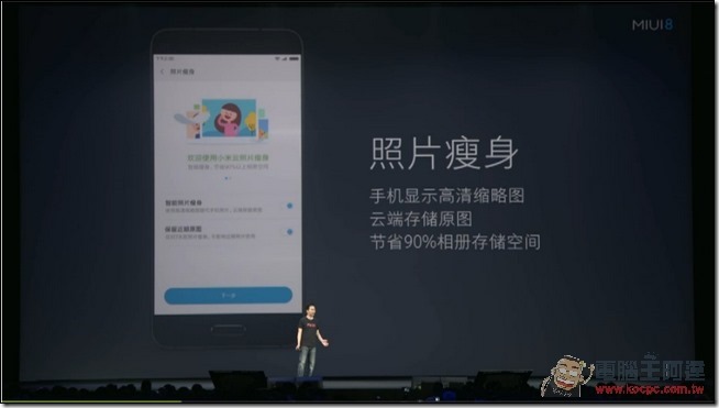 2016-05-10 14_24_04-電影與電視 2016-05-10 14_24_04-電影與電視