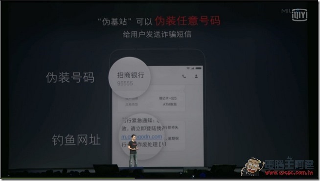 2016-05-10 15_00_04-電影與電視 2016-05-10 15_00_04-電影與電視
