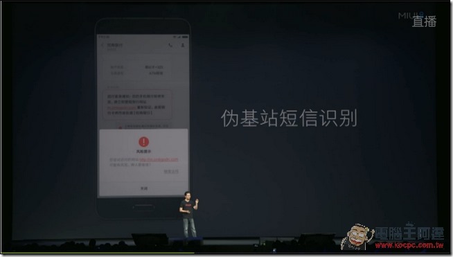 2016-05-10 15_01_32-電影與電視 2016-05-10 15_01_32-電影與電視