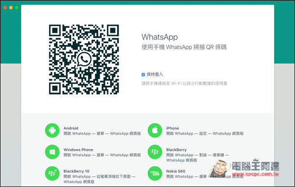 螢幕快照 2016-05-11 上午10.45.05.jpg 螢幕快照 2016 05 11 上午10 45 05