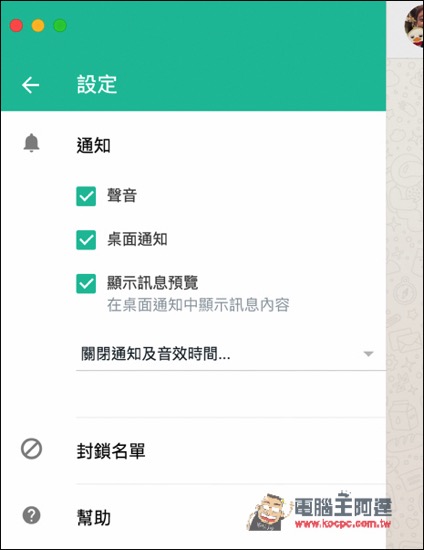 螢幕快照 2016-05-11 上午10.48.00.jpg 螢幕快照 2016 05 11 上午10 48 00