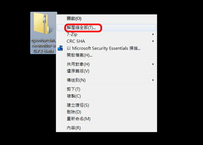 裝機必備 Open Hardware Monitor讓你即時掌握電腦狀況 - 電腦王阿達 03