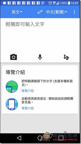 Screenshot_2016-05-12-14-09-33 Screenshot_2016-05-12-14-09-33