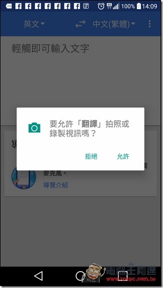 Screenshot_2016-05-12-14-09-48 Screenshot_2016-05-12-14-09-48