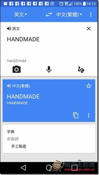 Screenshot_2016-05-12-14-13-54 Screenshot_2016-05-12-14-13-54