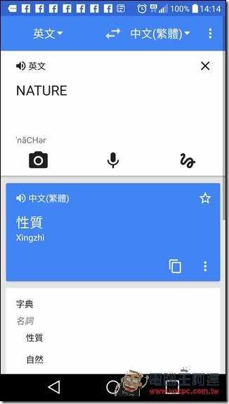 Screenshot_2016-05-12-14-14-07 Screenshot_2016-05-12-14-14-07
