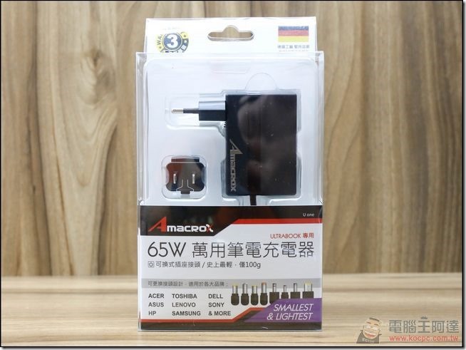 Amacrox-U-one-筆電充電器-01 Amacrox-U-one-筆電充電器-01