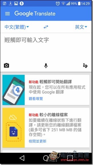 Screenshot_2016-05-13-14-29-49 Screenshot_2016-05-13-14-29-49