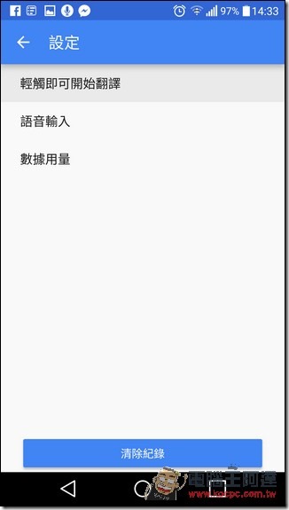 Screenshot_2016-05-13-14-33-09 Screenshot_2016-05-13-14-33-09
