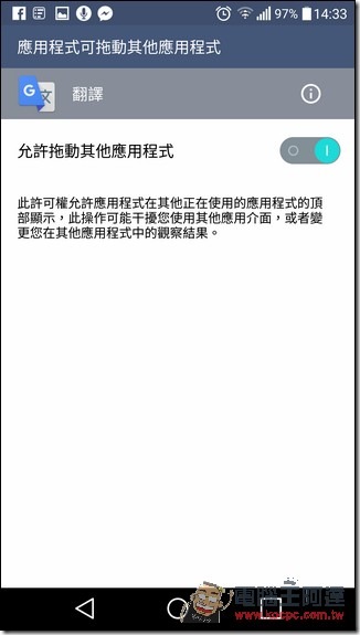 Screenshot_2016-05-13-14-33-55 Screenshot_2016-05-13-14-33-55