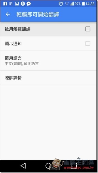 Screenshot_2016-05-13-14-33-37 Screenshot_2016-05-13-14-33-37