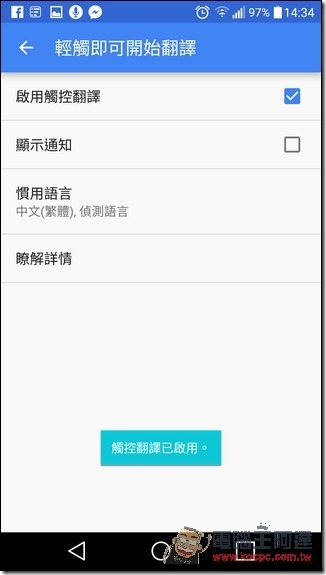 Screenshot_2016-05-13-14-34-12 Screenshot_2016-05-13-14-34-12