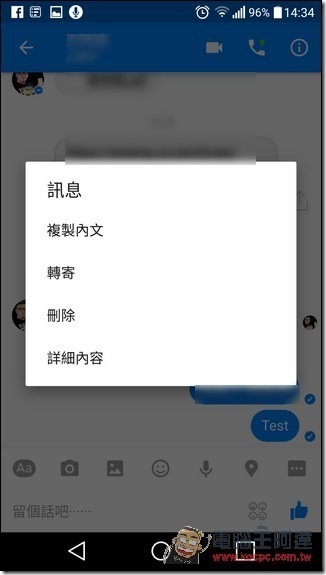 Screenshot_2016-05-13-14-34-43 Screenshot_2016-05-13-14-34-43