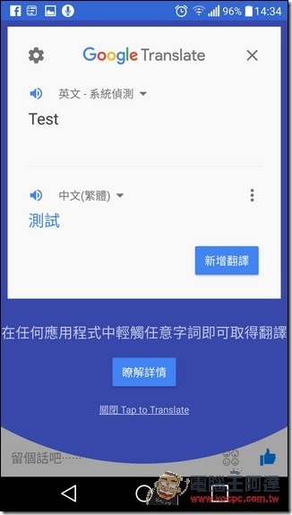 Screenshot_2016-05-13-14-34-50 Screenshot_2016-05-13-14-34-50