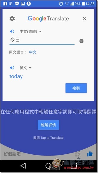 Screenshot_2016-05-13-14-35-21 Screenshot_2016-05-13-14-35-21