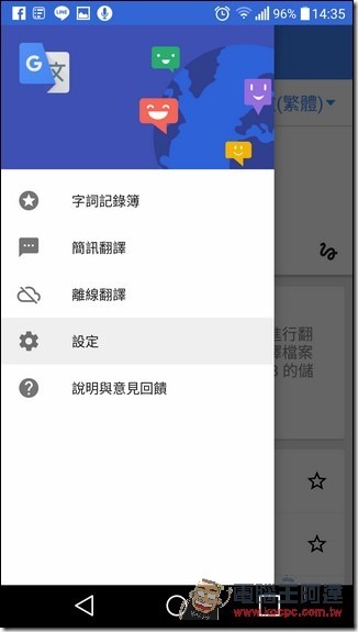 Screenshot_2016-05-13-14-35-55 Screenshot_2016-05-13-14-35-55