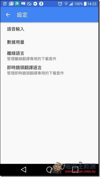 Screenshot_2016-05-13-14-23-52 Screenshot_2016-05-13-14-23-52