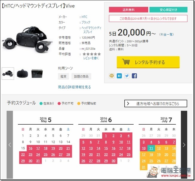 snap000153 snap000153