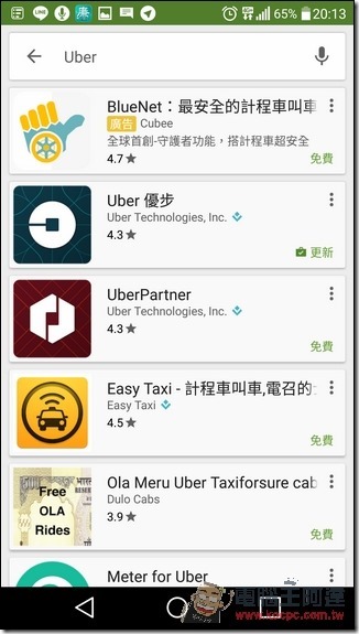 Screenshot_2016-05-13-20-13-40 Screenshot_2016-05-13-20-13-40