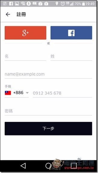 Screenshot_2016-05-13-19-49-18 Screenshot_2016-05-13-19-49-18