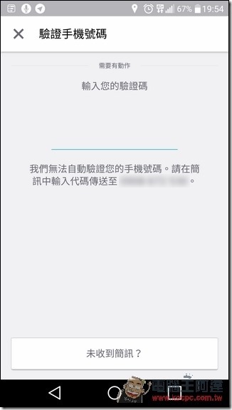 Screenshot_2016-05-13-19-54-10 Screenshot_2016-05-13-19-54-10
