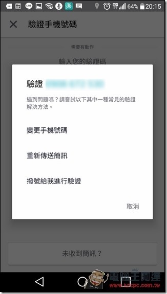 Screenshot_2016-05-13-20-15-31 Screenshot_2016-05-13-20-15-31