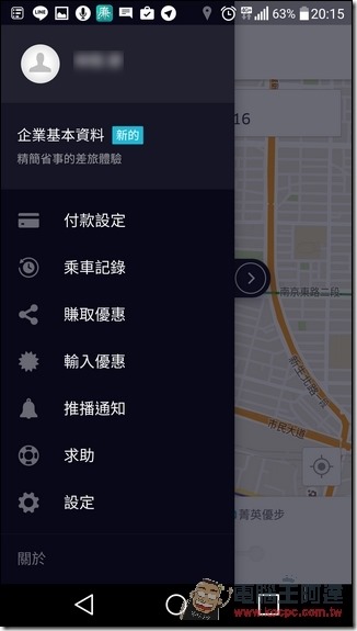 Screenshot_2016-05-13-20-15-49 Screenshot_2016-05-13-20-15-49