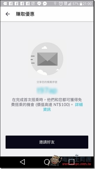 Screenshot_2016-05-13-21-00-42 Screenshot_2016-05-13-21-00-42