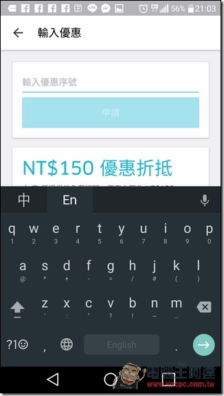Screenshot_2016-05-13-21-03-58 Screenshot_2016-05-13-21-03-58