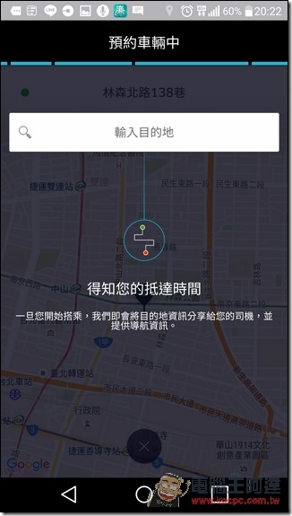 Screenshot_2016-05-13-20-22-13 Screenshot_2016-05-13-20-22-13