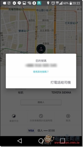Screenshot_2016-05-13-20-22-56 Screenshot_2016-05-13-20-22-56
