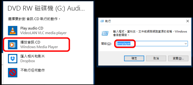 免下載、免安裝 音樂CD轉MP3超簡單 - 電腦王阿達 A03-tile