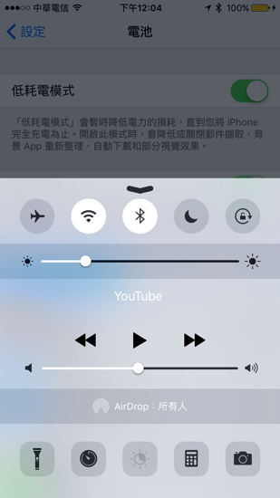 IMG_2065.PNG IMG 2065
