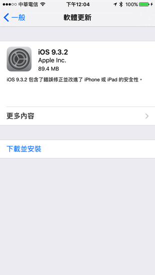 IMG_2064.PNG IMG 2064