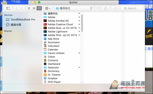 螢幕快照 2016-05-17 下午3.51.08.jpg 螢幕快照 2016 05 17 下午3 51 08